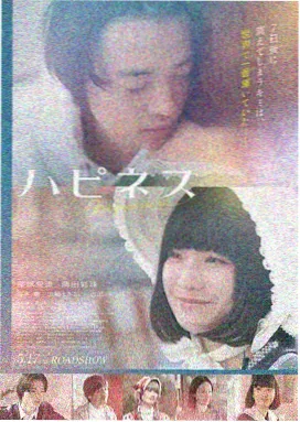 血色黎明 电影 2024